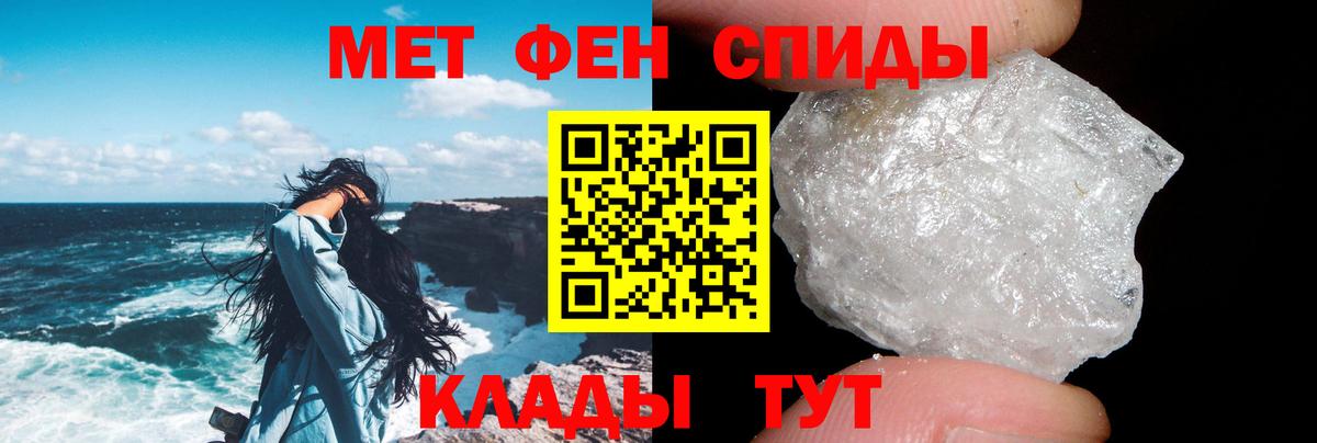 АМФЕТАМИН  Вход с VPN  Жуковский  АМФ Premium 