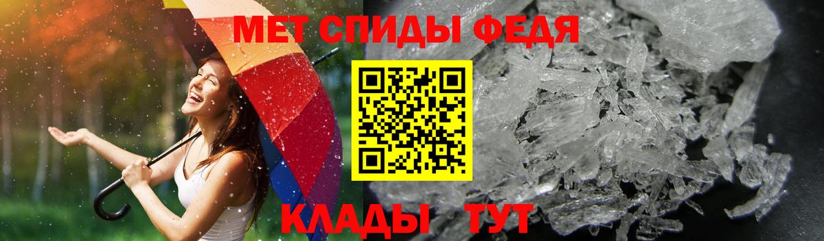 Amphetamine VHQ Жуковский