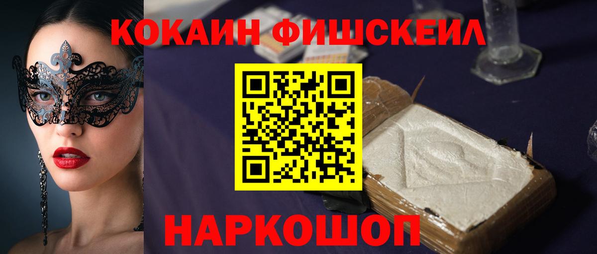 Марихуана  ГАШ  Вход с VPN  Марихуана  Меф кристаллы  Cocaine  Жуковский  Гашиш 