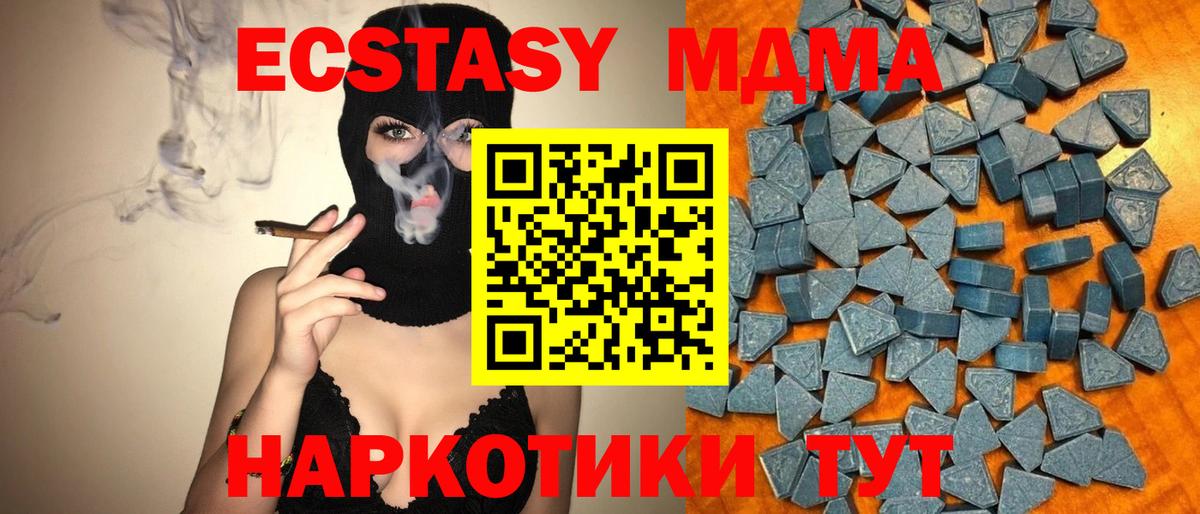 Жуковский  ЭКСТАЗИ Дубай  Ecstasy круглые  Вход с VPN 