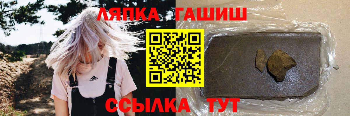 Гашиш hashish  Гашиш гашик  Вход с VPN  Жуковский 