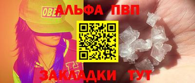 мефедрон Кумертау