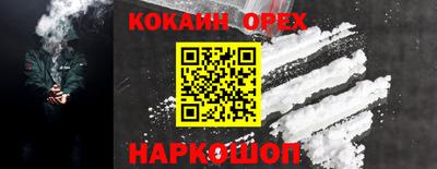гашишное масло Кулебаки