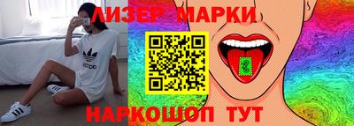 стаф Кунгур