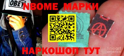 гашишное масло Кулебаки