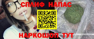 гашишное масло Кулебаки