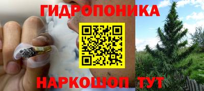 гашишное масло Кулебаки