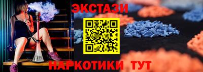 стаф Кунгур