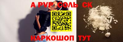 стаф Кунгур