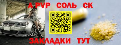 мефедрон Кумертау