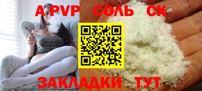 гашишное масло Кулебаки