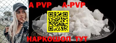 мефедрон Кумертау