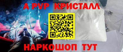гашишное масло Кулебаки