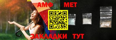 мефедрон Кумертау