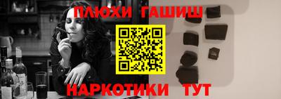 мефедрон Кумертау