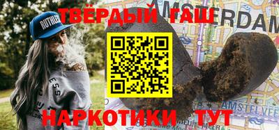 мефедрон Кумертау