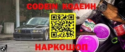 мефедрон Кумертау