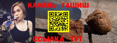 гашишное масло Кулебаки