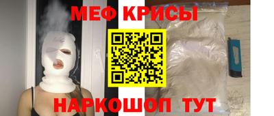 мефедрон Кумертау