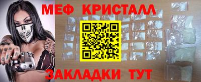 мефедрон Кумертау
