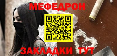 стаф Кунгур