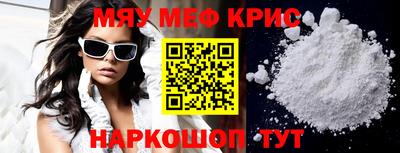 стаф Кунгур