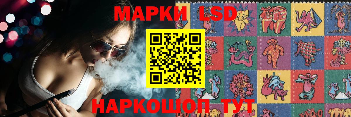 LSD-25 экстази ecstasy Жуковский