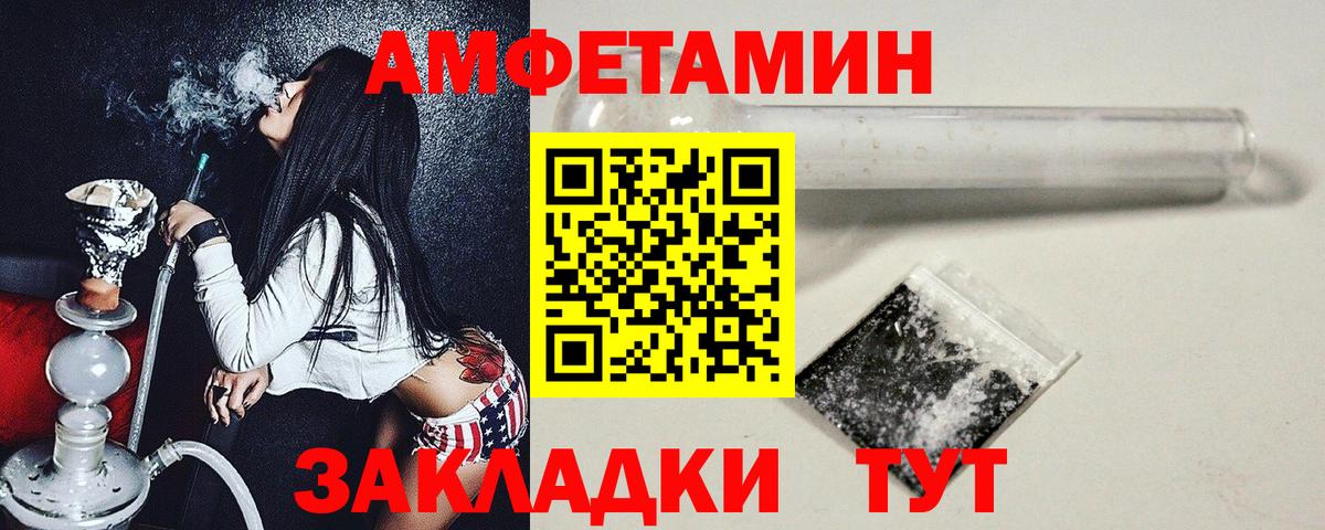 Метамфетамин  МЕТАМФЕТАМИН кристалл  Жуковский  Вход с VPN  МЕТАМФЕТАМИН кристалл 