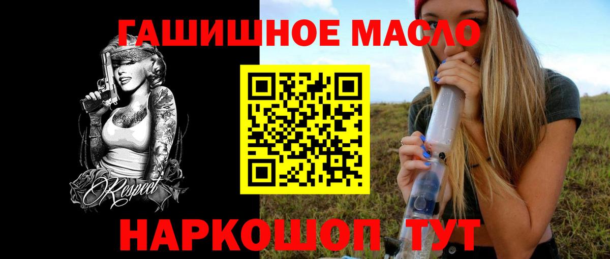 Дистиллят ТГК жижа Жуковский